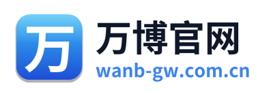 万博官网